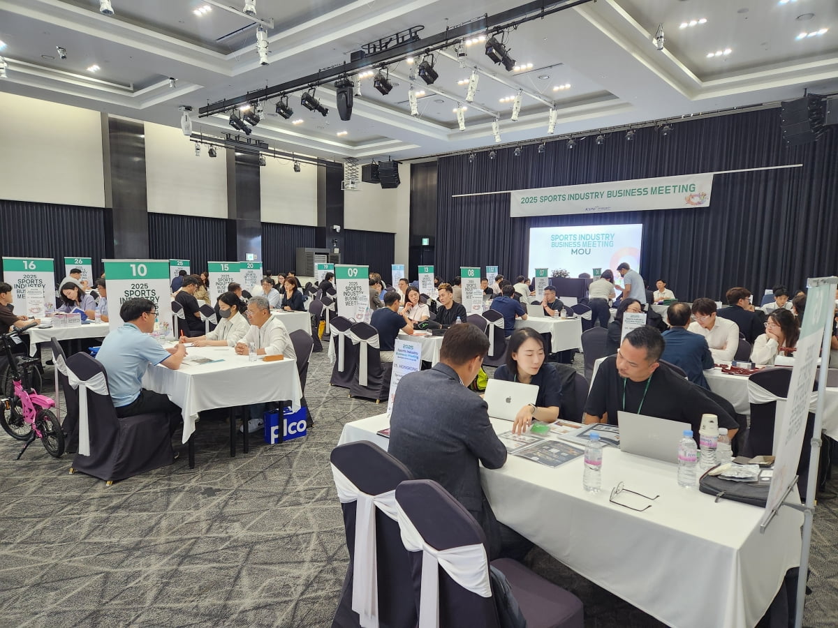 2025 2차 스포츠산업 수출상담회 개최 사진. 국민체육진흥공단 제공