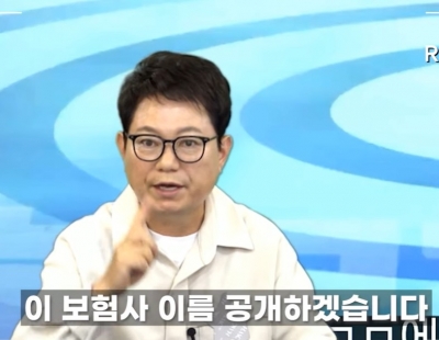 "보험사 누구 편이냐, 이름 공개하겠다"…한문철 역대급 분노 [아차車]