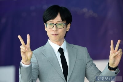 유재석, 77억 대출 받아 강남 한복판 건물 올린다는데…왜? [집코노미-핫!부동산]