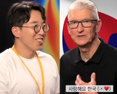 잇섭 만난 팀쿡, 한국 극찬…"창의적인 사람 많다"