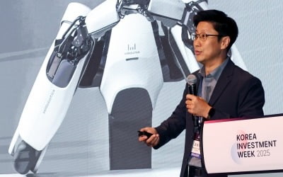 김용재 위로보틱스 공동대표 "로봇은 결국 인간을 뛰어넘을 것" [KIW 2025]