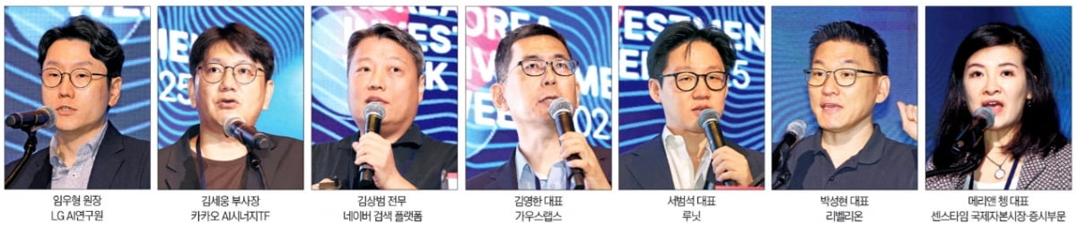 "LG화학 공장 AI 도입해 100억 효과…산업용 모델로 승부 봐야"