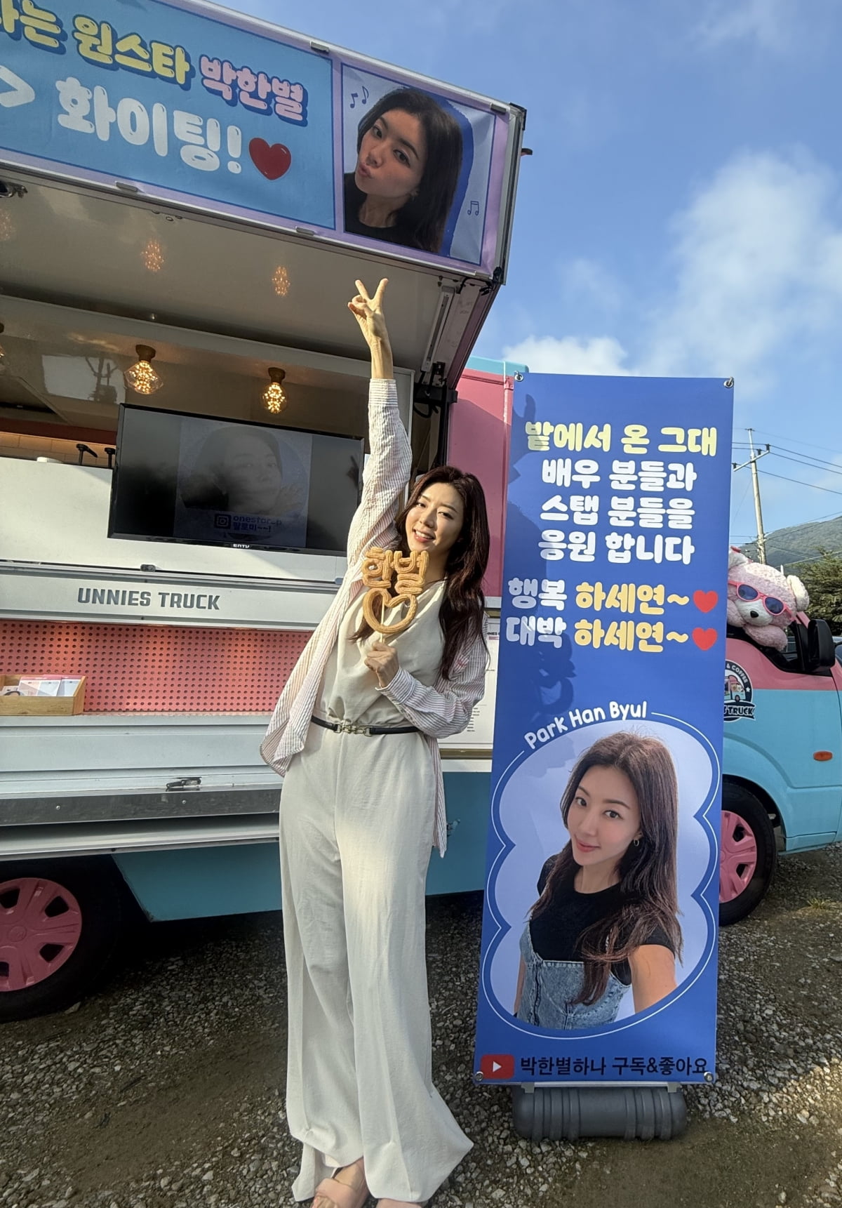 /사진=찬엔터테인먼트