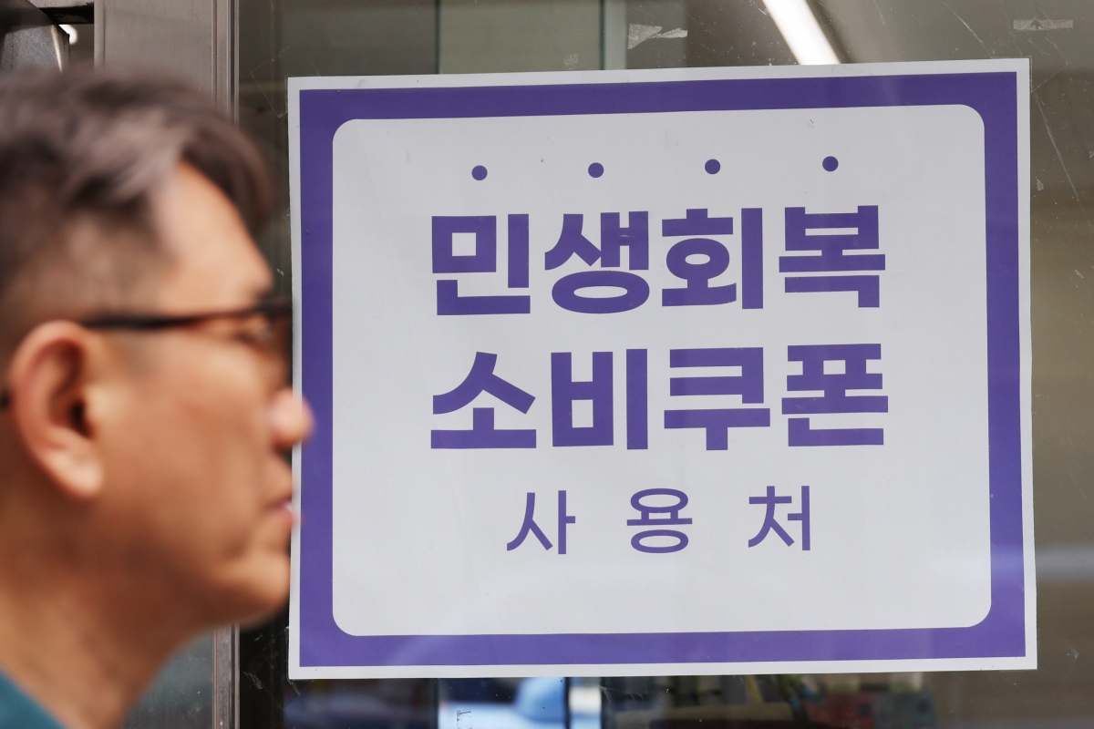 사진=연합뉴스 