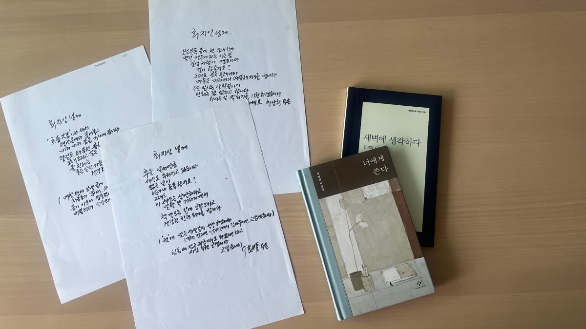 시란 말이야, 그런 게 있지