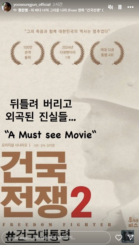 /사진=유승준 인스타그램 