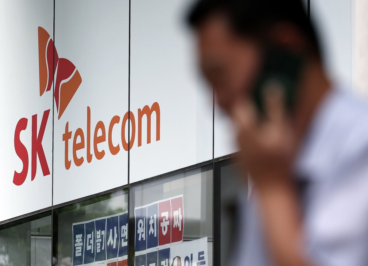 "SKT 2700만명 개인정보 팔겠다" ... 알고보니 삼성·구글에도 '공갈 협박' 일삼은 해커 조직