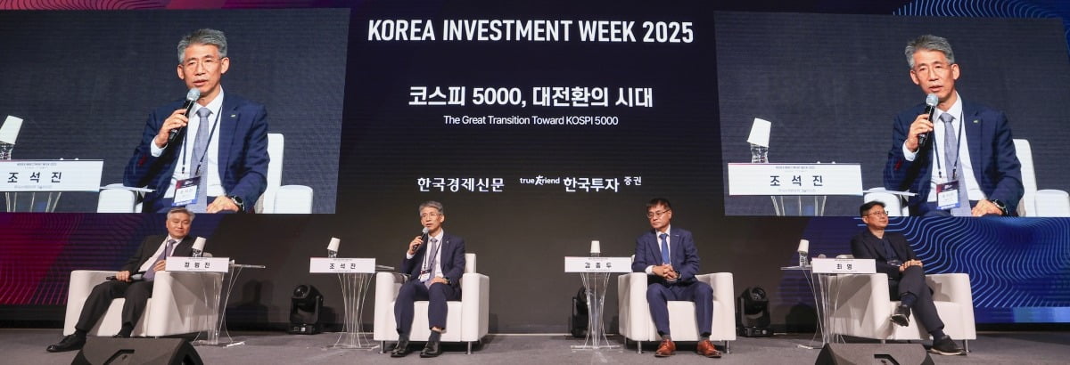 코리아 인베스트먼트 위크(KIW) 2025 개막 둘째날인 16일 서울 여의도동 콘래드호텔에서 원전 특별좌담이 열리고 있다.(왼쪽부터)정범진 경희대 원자력공학과 교수,조석진 한국수력원자력 기술부사장,김종두 두산에너빌리티 사장(원자력 BG장),최영 현대건설 New Energy 사업부 전무.  임형택기자