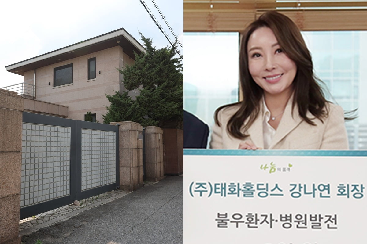 이건희 회장 주택 전경