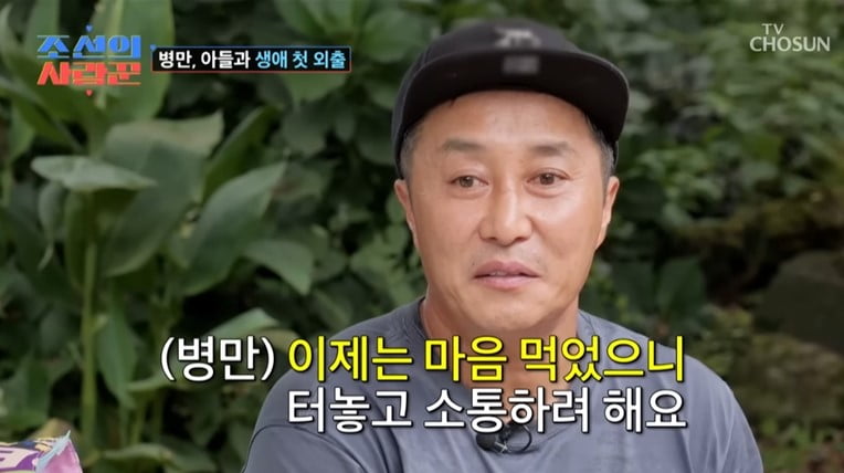 "내 피니까" 아들 최초로 공개한 김병만, 아빠미소 발산 