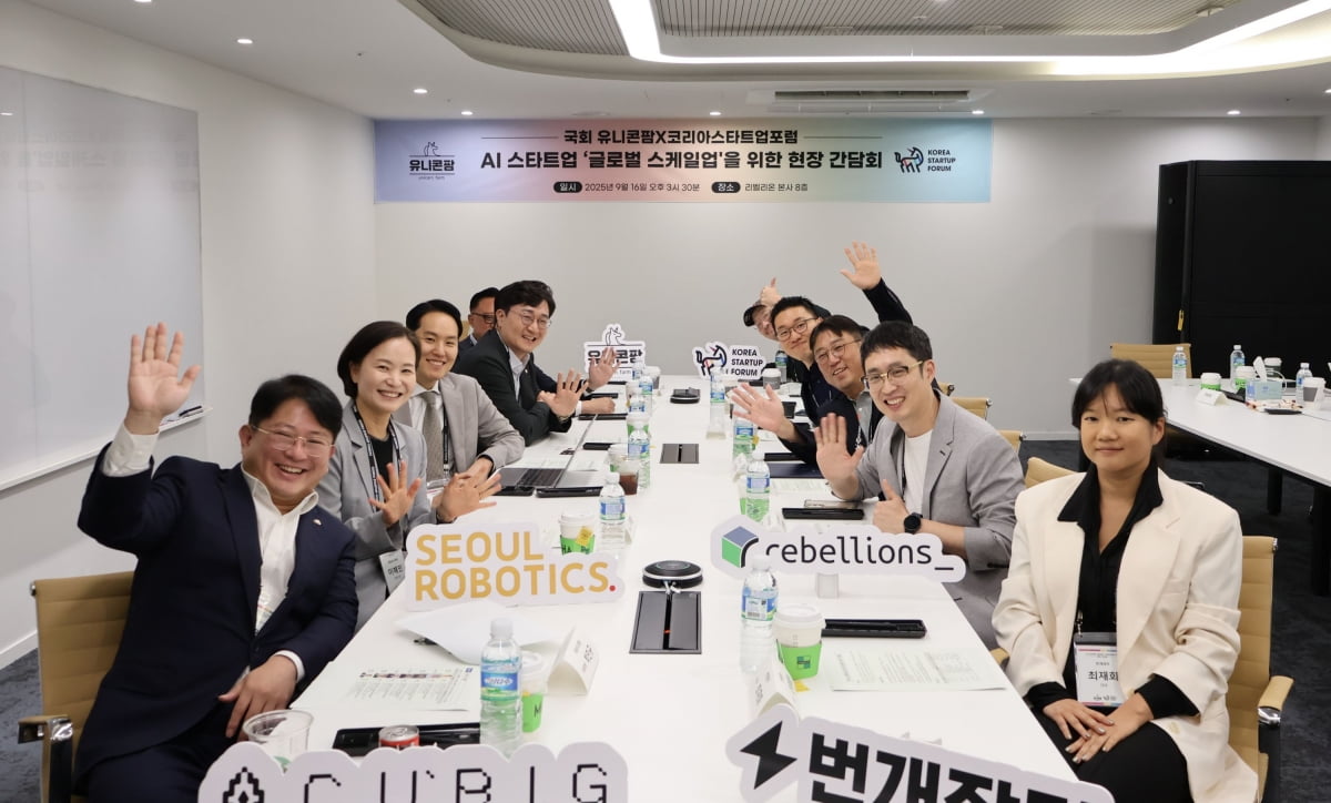 16일 경기 성남시 리벨리온 본사에서 개최된 '국회 유니콘팜X코리아스타트업포럼 현장 간담회'에서 국회 유니콘팜 소속 의원들과 스타트업 대표, 코리아스타트업포럼 의장단이 기념촬영하고 있다. 사진제공=코리아스타트업포럼