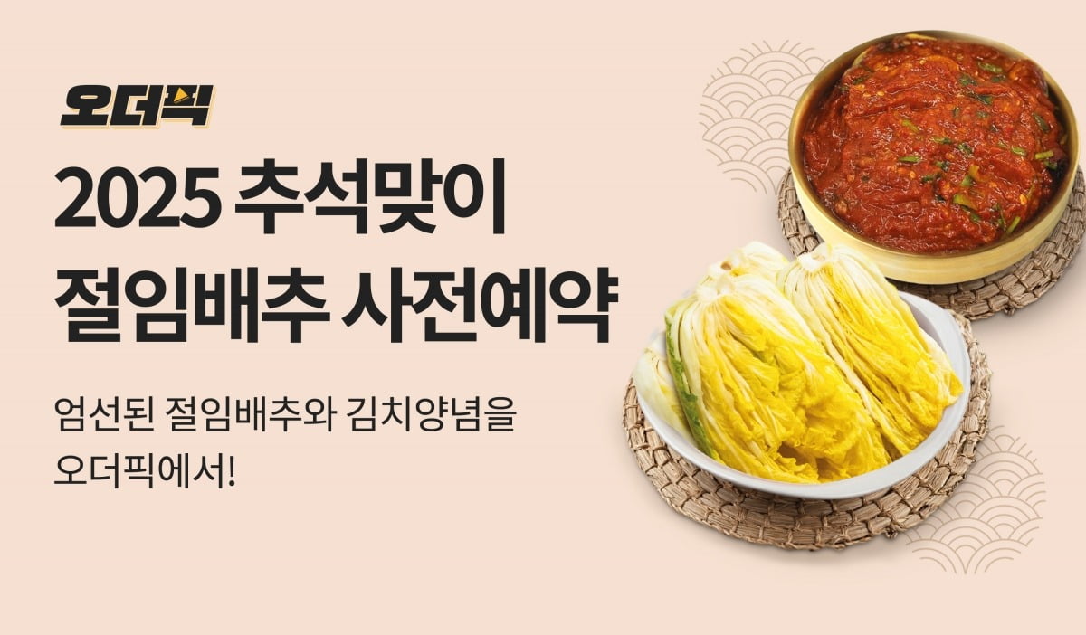 사진=이마트 제공 