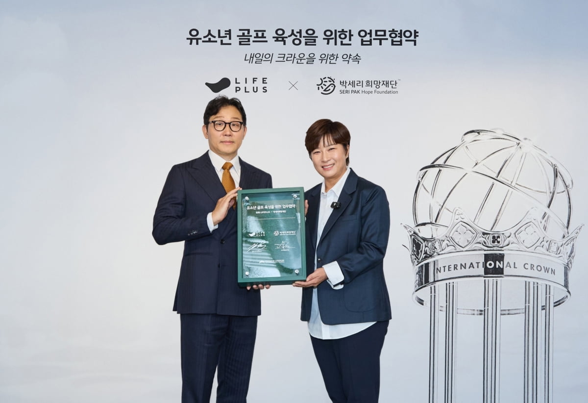 박찬혁 한화생명 스포츠마케팅TF 전무와 박세리희망재단 박세리 이사장. 한화생명 제공