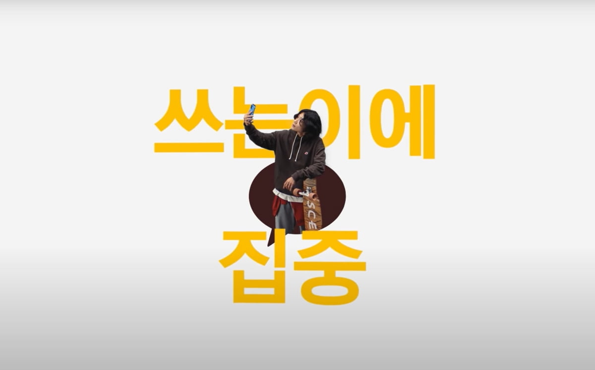 사진=카카오 유튜브 채널 영상 갈무리