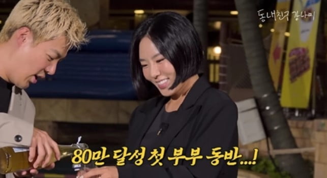 이민정 유튜브 등장한 이병헌…42분간 모자이크 굴욕 왜