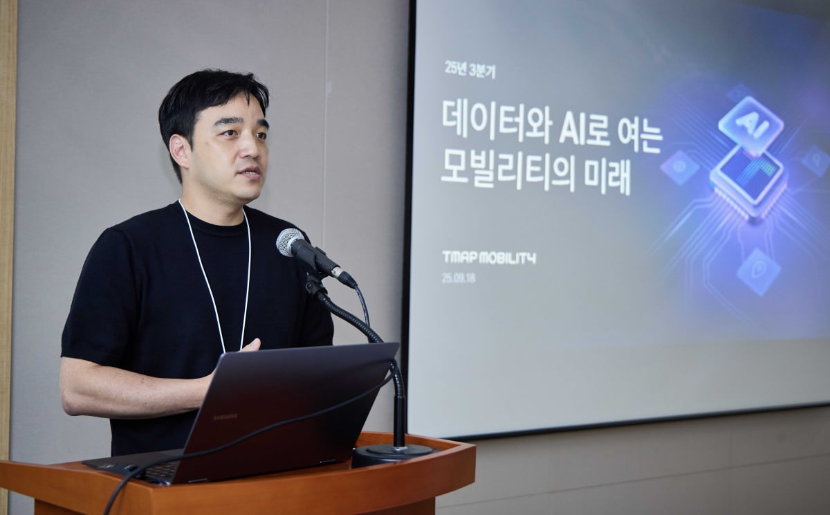 박서하 티맵모빌리티 데이터·이노베이션 담당이 18일 오전 서울 중구 삼화타워 SK텔레콤 기자실에서 티맵을 통합 AI 플랫폼으로 만들기 위한 사업 방향을 설명하고 있다. 사진=티맵모빌리티 제공
