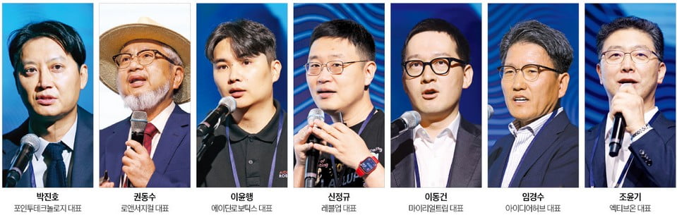 AI 스타기업 '기술상장' 러시..."반도체·로봇·의료기기 兆단위 몸값" - 뉴스 썸네일 이미지