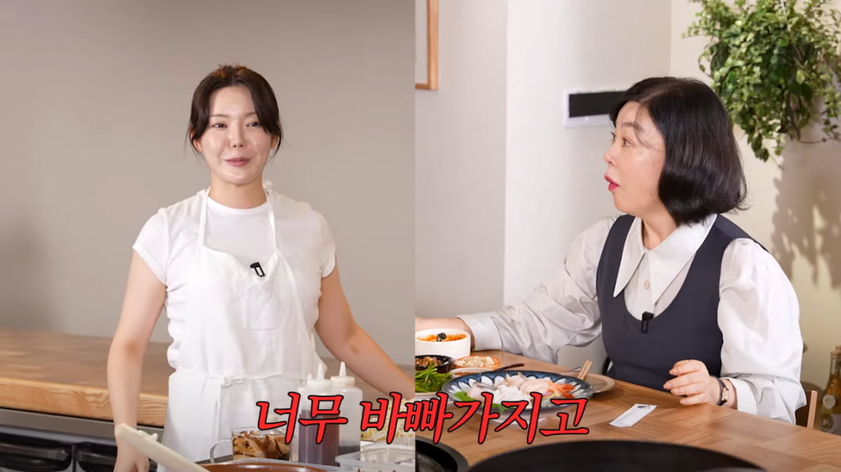 Chef Jo Seo-hyung from 'Black and White Chef' Announces Engagement and Wedding Plans