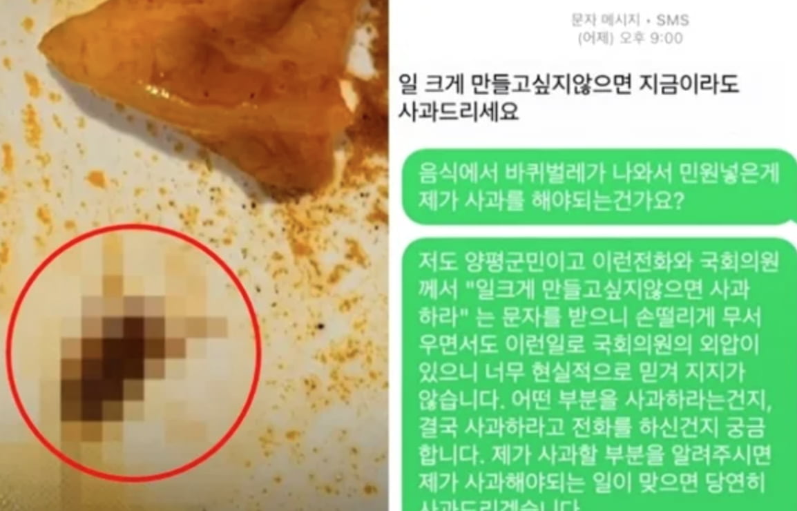 출처=JTBC 사건반장