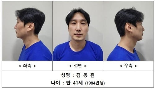 사진=연합뉴스