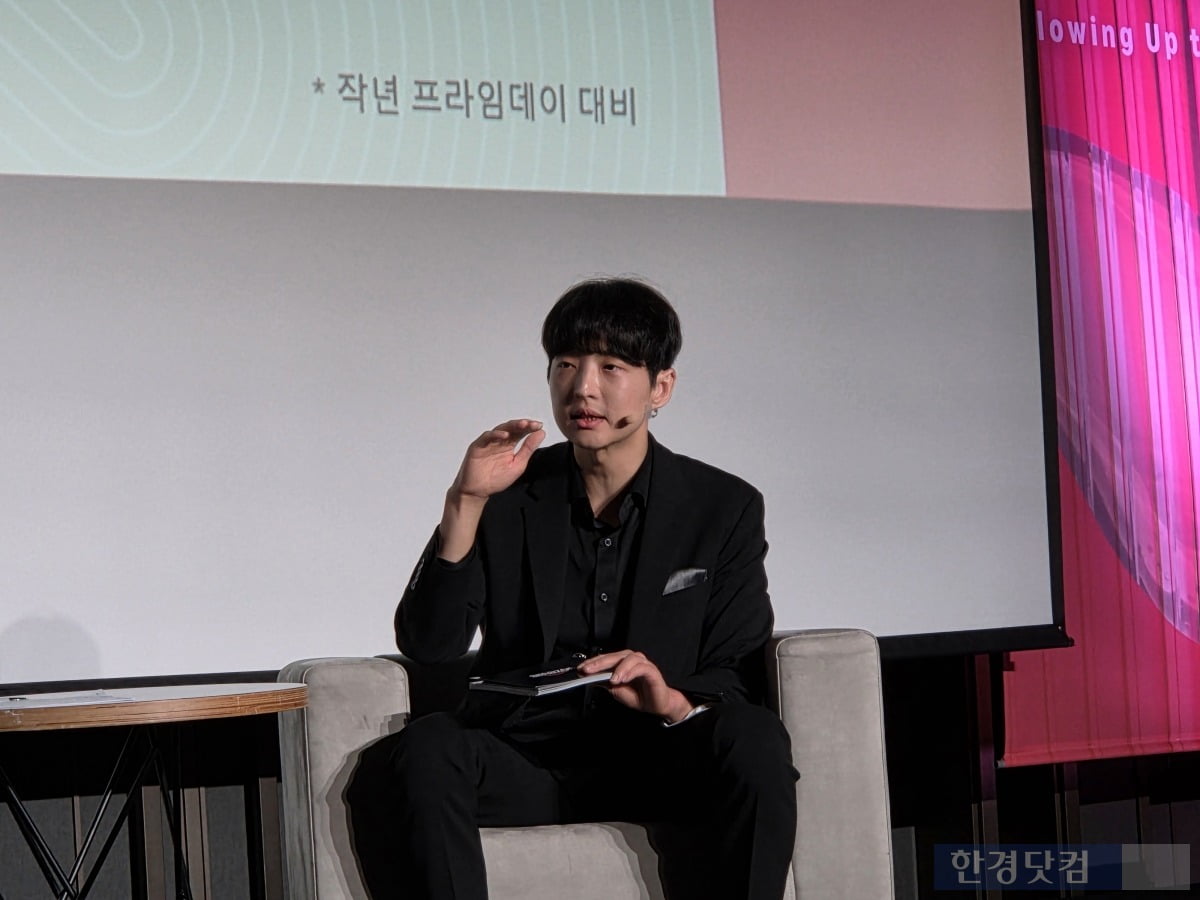 19일 서울 강남구 코엑스에서 진행된 '아마존 뷰티 인 서울'에서 김병훈 에이피알 대표가 발언하고 있다./사진=박수림 기자 