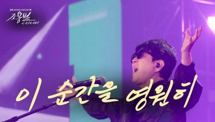 사진 제공｜YPC