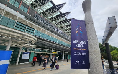 '대통령이 씁니다'…1000억 쏟은 경주 호텔서 벌어지는 일
