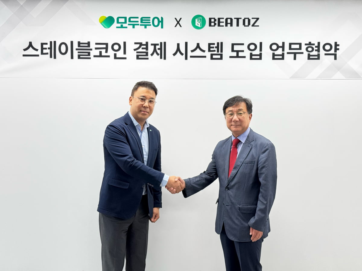 우준열 모두투어 사장(왼쪽)과 이상국 비토즈 한국법인 대표가 업무협약을 체결하고 기념촬영을 하고 있다. 사진=모두투어