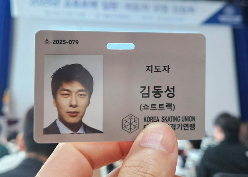 사진=인민정씨 SNS