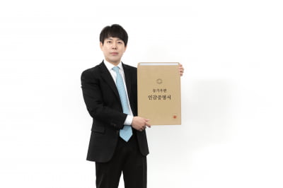 "등기소 가지마세요" 스탠바이랩, 전국 법인인감증명서 사무실로 배송