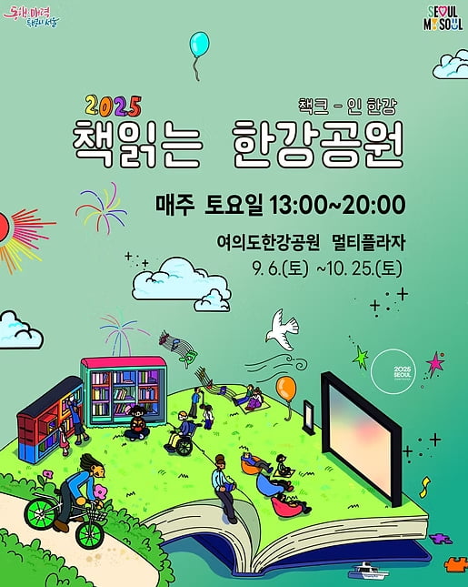 /사진=서울시