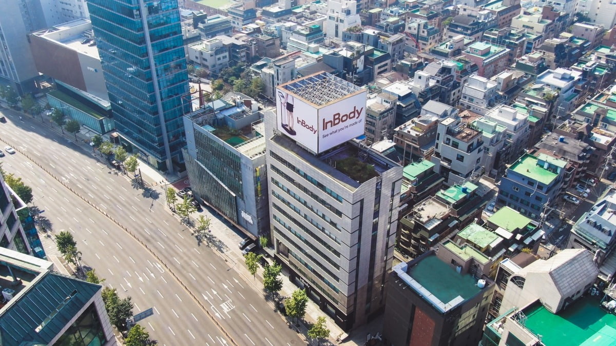 서울시 강남구 언주로에 위치한 인바디 본사. 인바디 제공