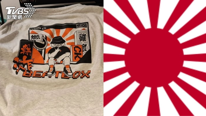 피해자가 입은 티셔츠 / 사진 = TVBS 캡처