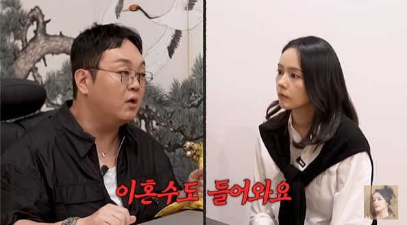 /사진=한가인 유튜브 영상 캡처