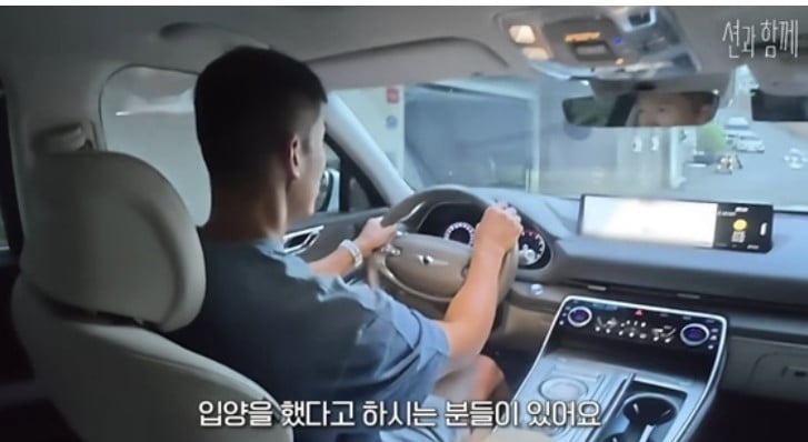 /사진=션 유튜브 채널 영상 캡처