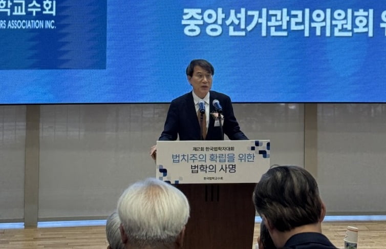 축사에 나서고 있는 노태악 중앙선거관리위원회 위원장 / 사진=법원행정처