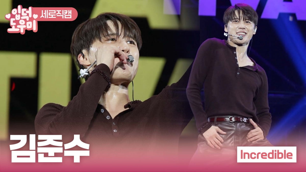 [ATA 영상] 김준수, 21년째 꺼지지 않는 열정…'Incredible' 무대