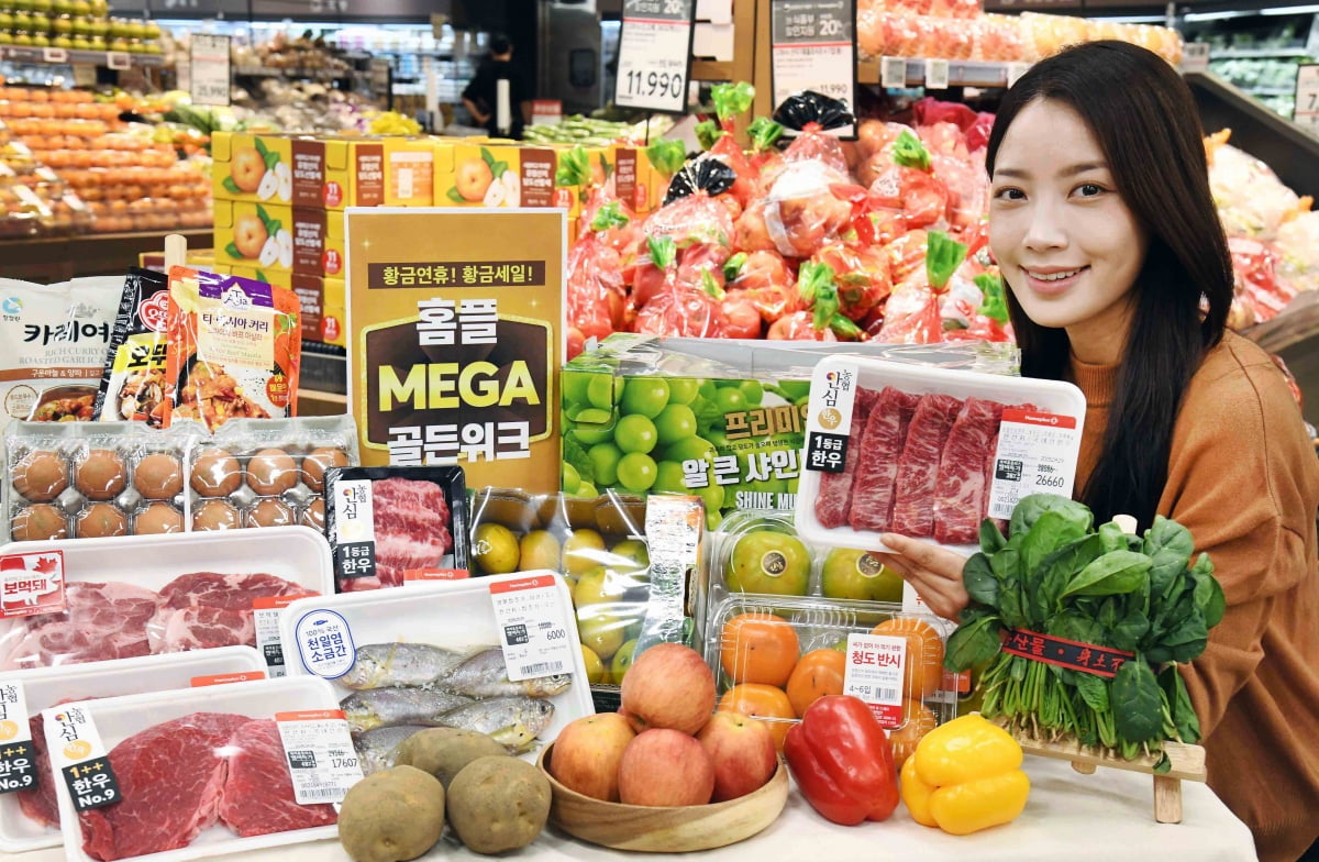 [포토] 홈플러스, '홈플 MEGA 골든위크' 개최