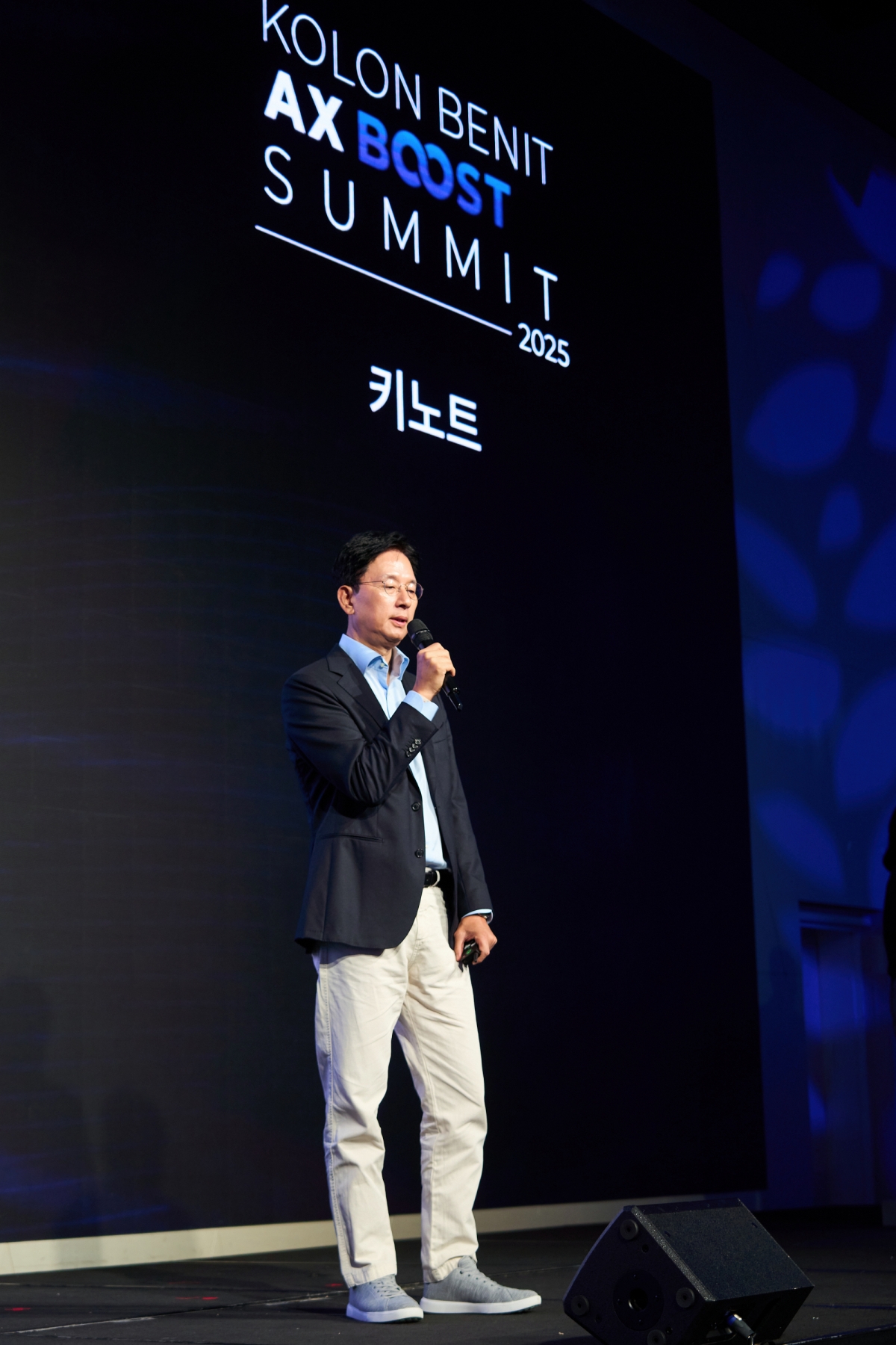 AX 전략 내놓은 코오롱베니트 "AI 플랫폼으로 '돈 버는 AX' 실현하겠다"