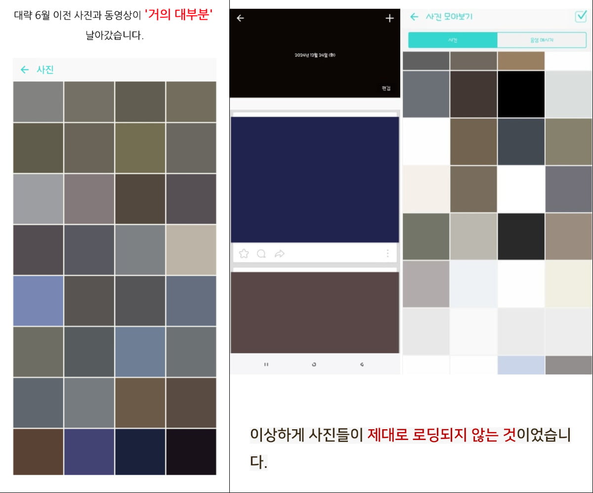 출처=네이버 블로그 ’과냑‘, ‘먹을래 말래’