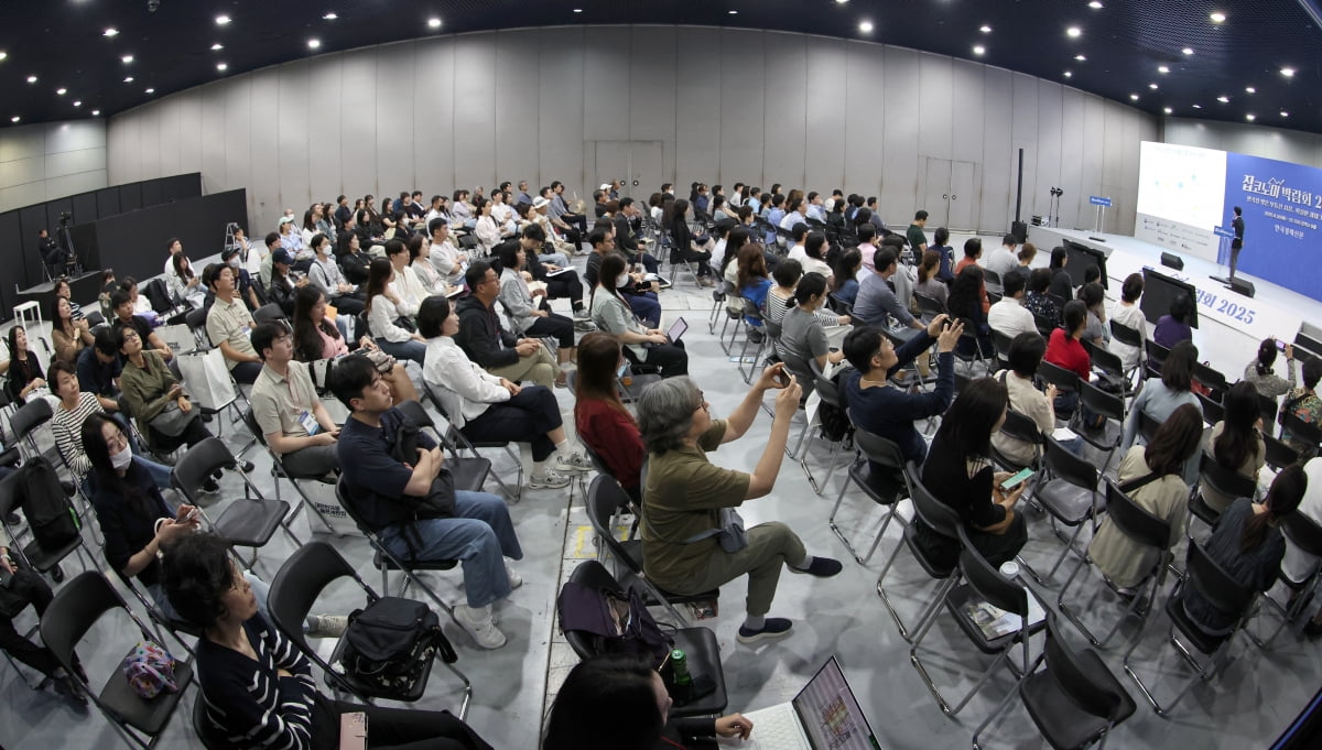 지난 30일부터 1일까지 이틀간 서울 삼성동 코엑스에서 진행되는 '집코노미 콘서트 2025'의 부대행사인 '집코노미 콘서트'에서 강연이 진행되고 있다. 사진=문경덕 기자