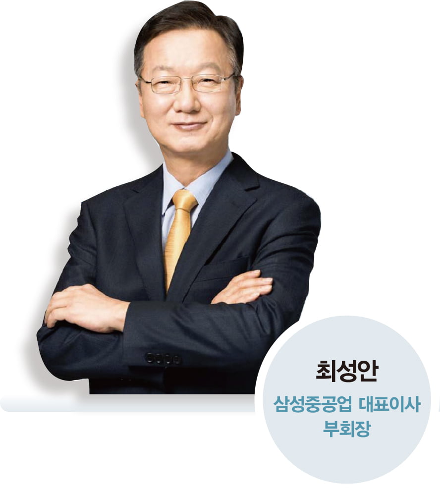 글로벌 친환경선박 선도로 미래 항로 연다[CEO 말말말]