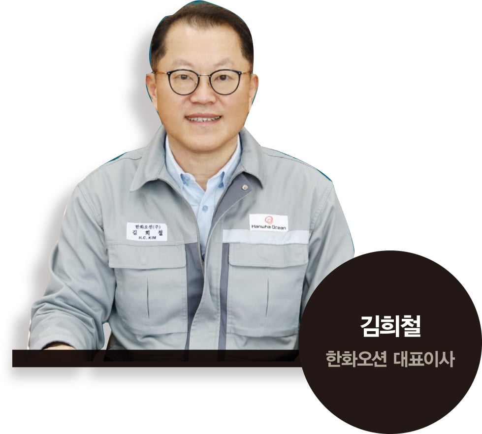 글로벌 친환경선박 선도로 미래 항로 연다[CEO 말말말]