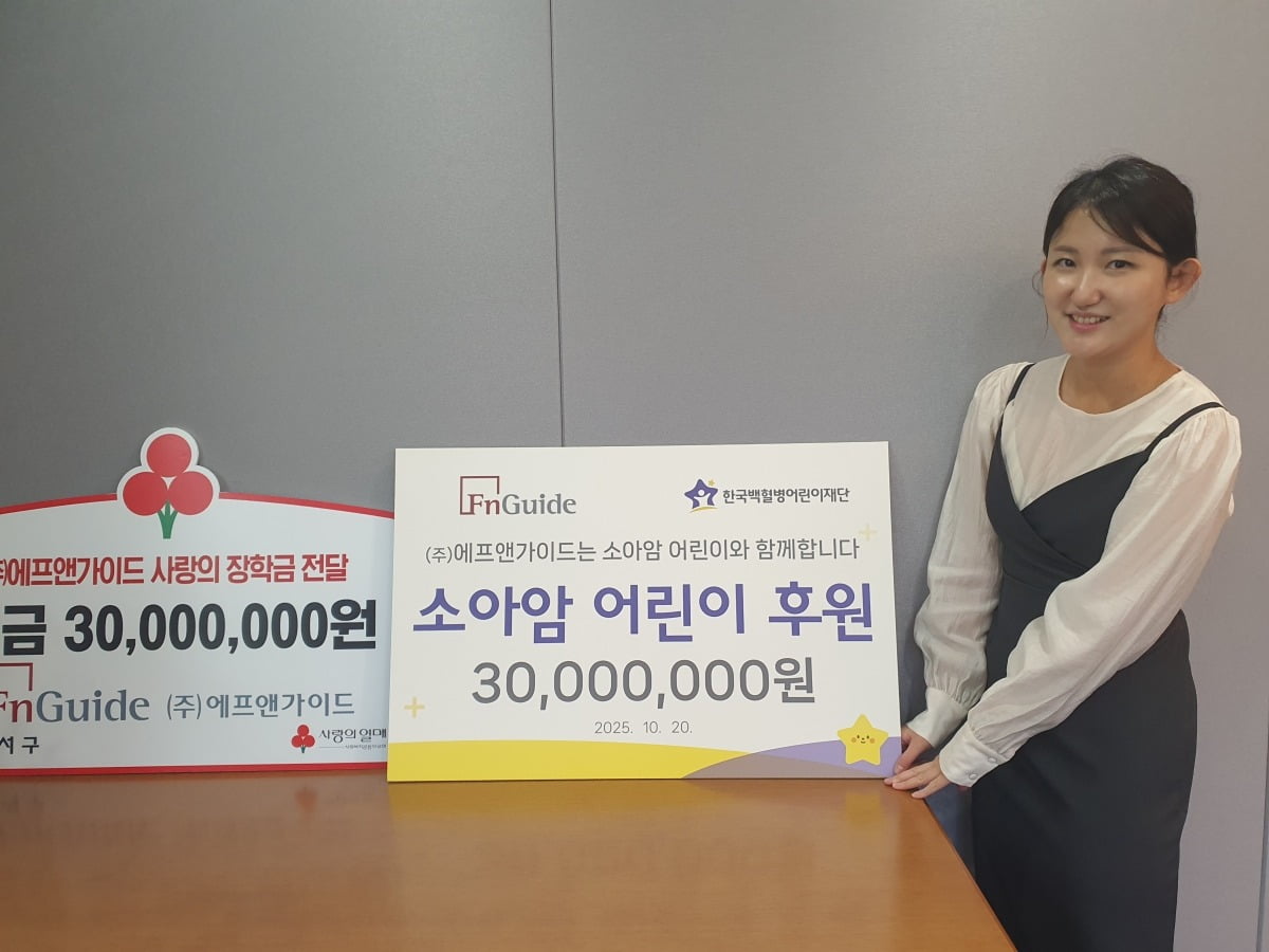 김혜정 과장이 사회공헌 활동에 대해 설명하고 있다. 윤현주 기자