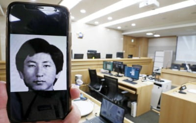 '이춘재 연쇄살인' 33년간 억울한 누명…검찰 "사죄드린다"