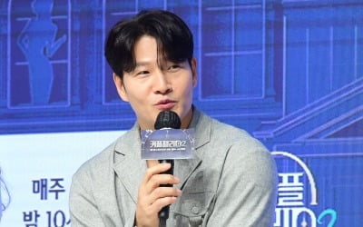 "피로감 드려 죄송"…김종국, '철통 보안' 결혼식 사과