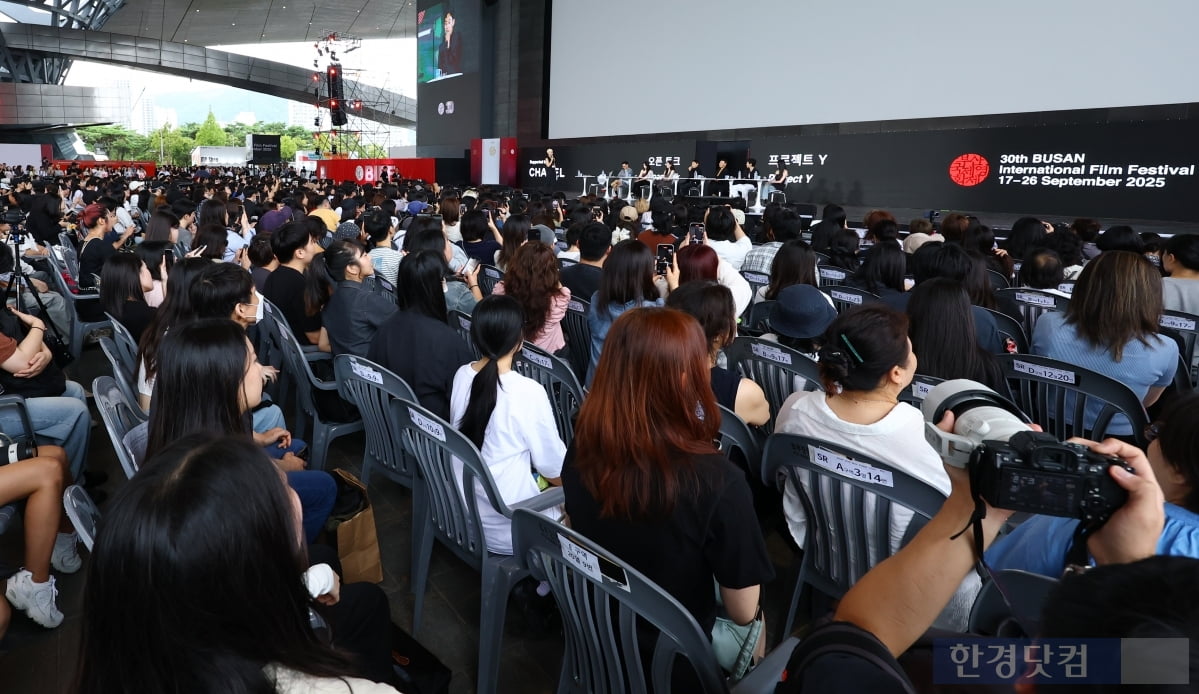 [포토] 뜨거운 열기의 '부산국제영화제'