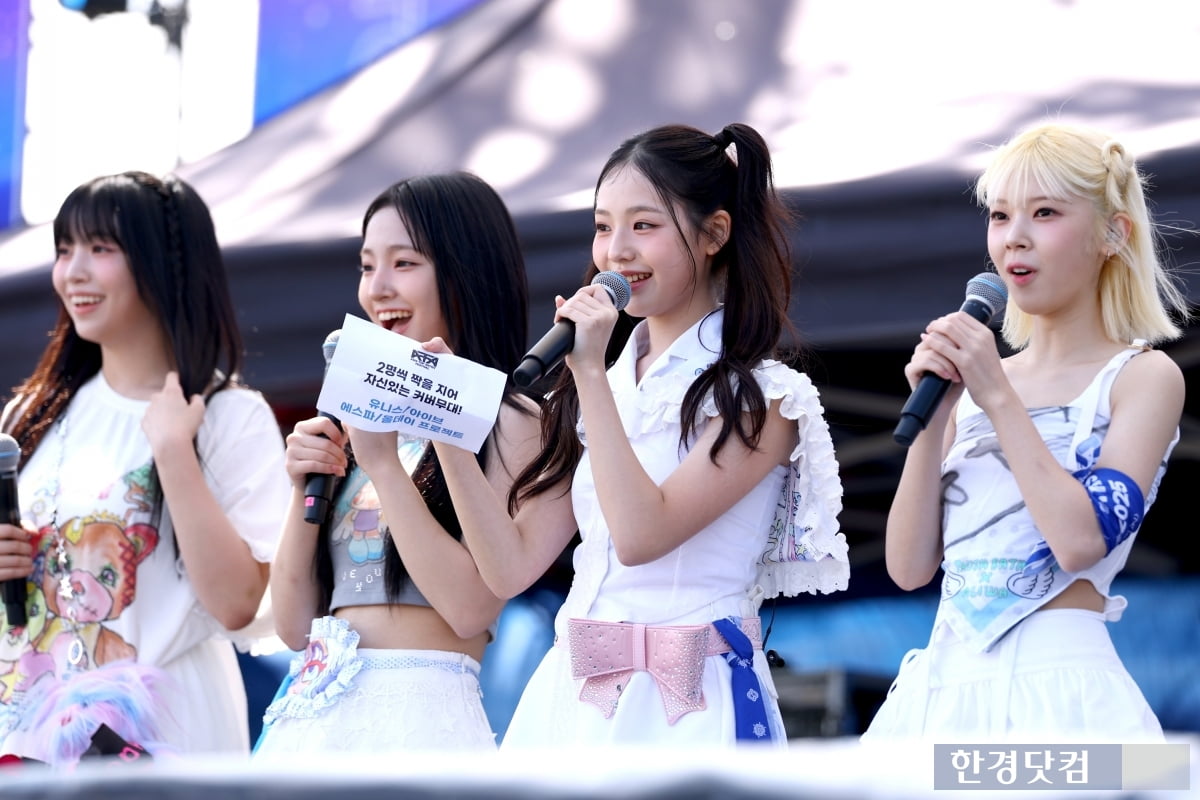 [ATA 포토] 유니스, '보기만 해도 기분 좋아지는 상큼함'