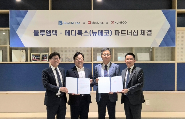 블루엠텍, 메디톡스(뉴메코) 톡신 및 신제품 온라인 유통 시작
