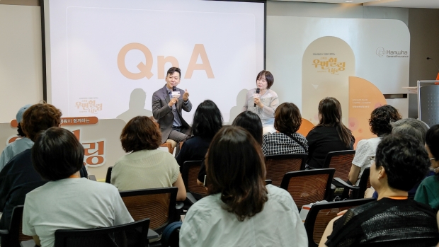 한화손보, 차병원과 ‘여성 암 경험자 토탈 케어’ 주제 행사 진행